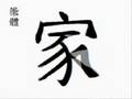 縮圖