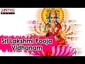 Sri Lakshmi Pooja Vidhanam