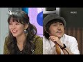 The Radio Star, Lim Chang-jung #05, 웃픈사람들특집 20131113