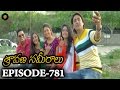 Epi 781 | 27-05-2016 | Sravana Sameeralu Telugu Daily Serial