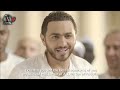 Tamer Hosny - Habibi ya Rasoul Allah / حبيبي يا رسول الله - تامر حسني