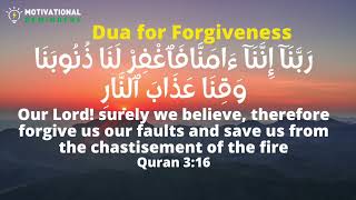 DUA TO ASK ALLAH FOR FORGIVENESS FOR YOUR FAULTS