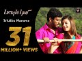 Paayum Puli - Silukku Marame - Official Video Song | D Imman | Vishal | Suseenthiran