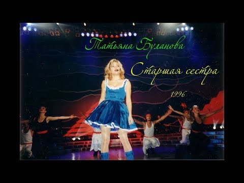 Скачать слова песни буланова мама