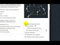 3. создание шаблона для выполнения заданий по НГ и ИГ.mp4