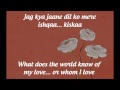 Tumhi Ho Bandhu Lyrics & English Translation - Cocktail 2012