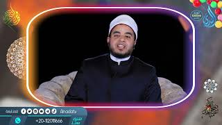 تهنئة عيد الأضحى | الشيخ علاء البوهي