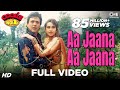 Aa Jaana Aa Jaana - Coolie No 1 | Govinda & Karisma Kapoor | Kumar Sanu & Alka Yagnik
