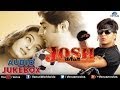 Josh Audio Jukebox | Shahrukh Khan, Aishwarya Rai |