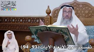 694 - طلّق زوجته ألف مرة! - عثمان الخميس