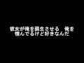 【日本語字幕】Eminem - Love The Way You Lie ft. Rihanna