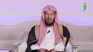 الحلقة 19 || لا تخف مع الشيخ د. سعد الشثري