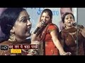 Bahu Sar Pe Chadha Rakhi Bhabhi Badnam Huii Dewar Tere Liye Rajbala, Nardev Beniwal Haryanvi Ragni Mix Chanda Hansraj