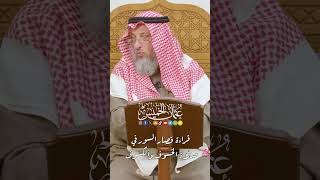 قراءة قصار السور في صلاة الخسوف والكسوف - عثمان الخميس