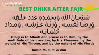 BEST DHIKR TO DO AFTER FAJR TAUGHT BY PROPHET MUHAMMAD (PBUH