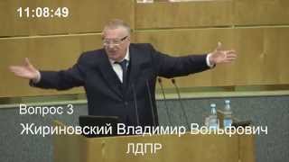 Владимир Жириновский 01.07.2014  Gленарное заседание