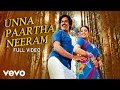All in All Azhagu Raja - Unna Paartha Naeram Video | Karthi, Kajal Agarwal