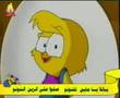 Salam Lnono Yala Ta3ala Ldonyitna 1