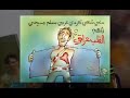 Didi- Khalid (HD) Official video