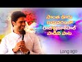 Kapavaram Kalvari Meetings.mp4