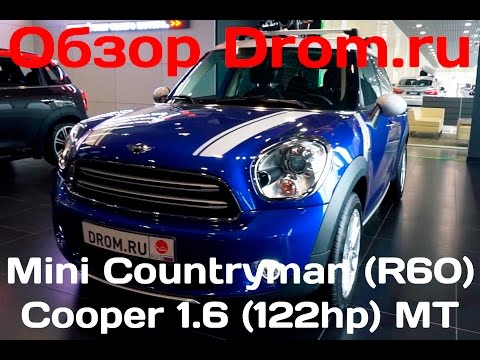 Mini Countryman 2016 (R60) 1.6 (122 HP) MT Cooper-revisión de video.
