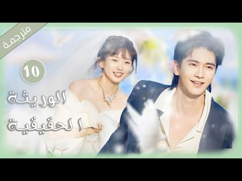 فيلم عن خدعة حب وصراع على الإرث... حين تقع ابنة المربية في غرام وريث العائلة المنافس