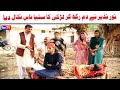 Noor Nazeer Dam Rakh Kr Larki Ka Satya Naas Funny Video  Most Comedy Funny Video  You Tv Hd 2025