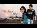 original katamarayuda song atharintiki daredi
