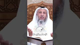 الإسلام والإيمان - عثمان الخميس