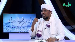 نصيحة لمثيري الفتن بين القبائل .. د. محمد عبدالكريم | الدين والحياة