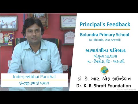 Mr. Indrajeet Panchal, Principal of Bolundra Primary School endorses work done by KRSF in School.