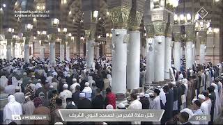 صلاة الفجر من المسجد النبوي الشريف - الشيخ د. عبدالباري الثبيتي