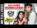 Aye Mere Humsafar Full Song  Qayamat Se Qayamat Tak  Udit N  Alka Y Aamir Khan, Juhi Chawla