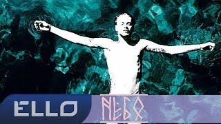 Max Barskih - НЕБО (история четвертая)