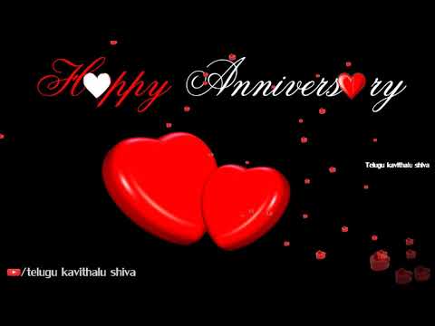 Wedding Anniversary Wishes For Wife Videos Shouldirefinancemyhome