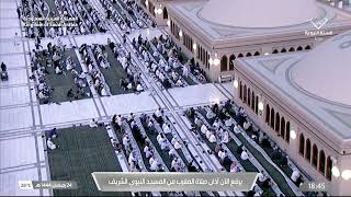 لحظة إفطار الصائمين في المسجد النبوي الشريف بالمدينة المنورة ليلة 25 رمضان 1444هـ
