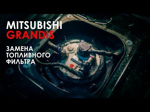 Emplacement du joint d'huile d'entraînement Mitsubishi Chariot