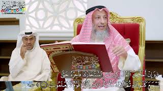 2 - تفسير سورة التوبة الآيات ( 6 - 11 ) - عثمان الخميس