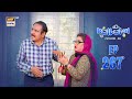 Bulbulay Season 2 Episode 267  7 Sep 2024  Comedy  ARY Digital