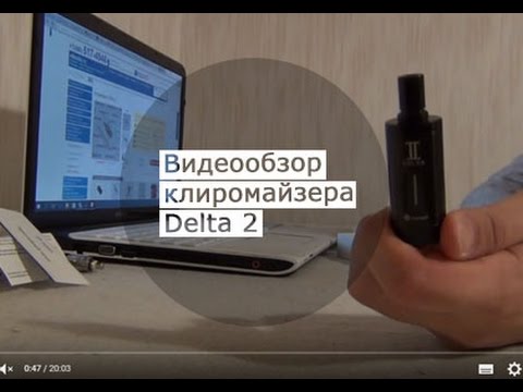Видеообзор клиромайзера Delta 2 от Joyetech