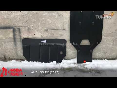 Защита двигателя Ауди Ку7 4М картера Audi Q7 4M радиатора и КПП запчасти