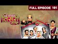 Eka Lagnachi Teesri Goshta - Episode 191 - May 18, 2014