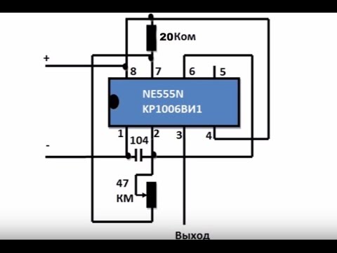 Подмотка (намотка) одометра (Спидометра) на базе NE555N с регулировкой скорости