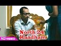 North 24 Kaatham - Fahadh Faasil refuses to drink juice