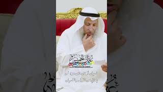 نسيان أركان الصلاة لمن يعاني من الخرف و النسيان - عثمان الخميس