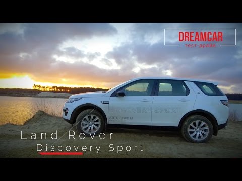ТОПОВЫЙ Land Rover Discovery Sport 2017 Land Rover Discovery от DreamCar