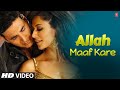 Allah Maaf Kare Full Song Desi Boyz Feat. Akshay Kumar, Chitrangada Singh