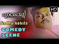 Darshan kissing comedy | Brundavana kannada Movie | Kannada comedy scenes 274 | Sadhu koilka