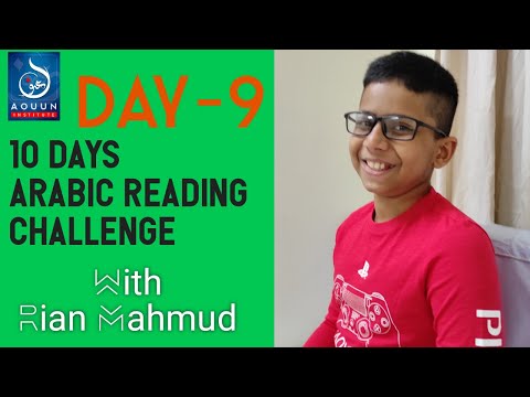 10 Day Arabic Reading Challenge with Rian