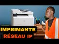 Comment Connecter Et Configurer Une Imprimante R?seau IP #imprimante #lan #printer #rj45